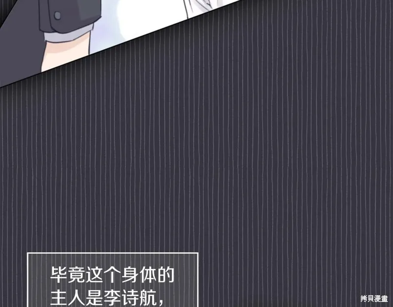 第15话 第50页