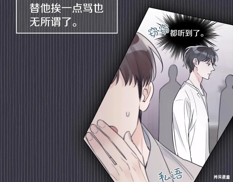 第15话 第51页