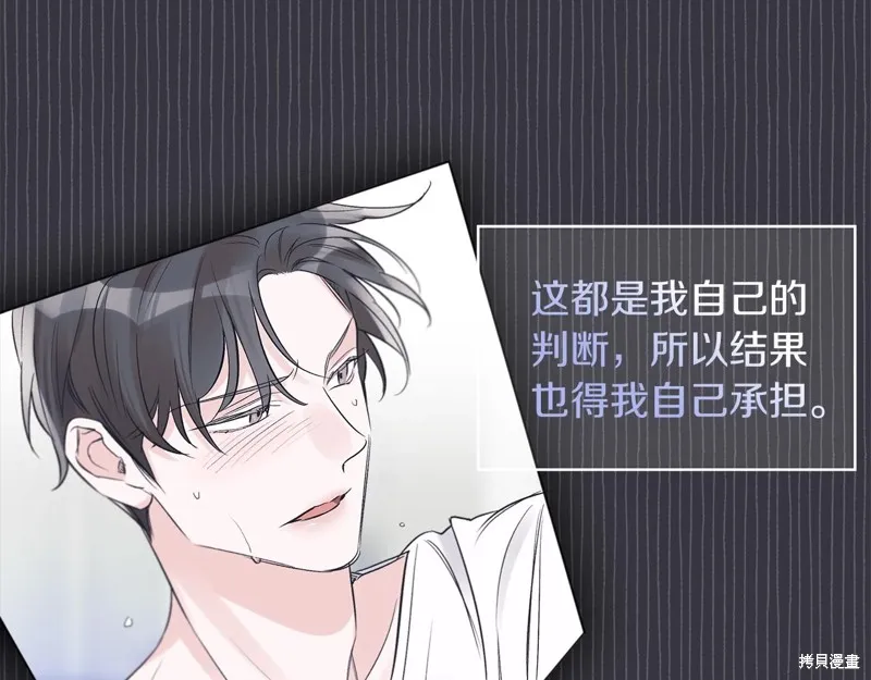 第15话 第53页