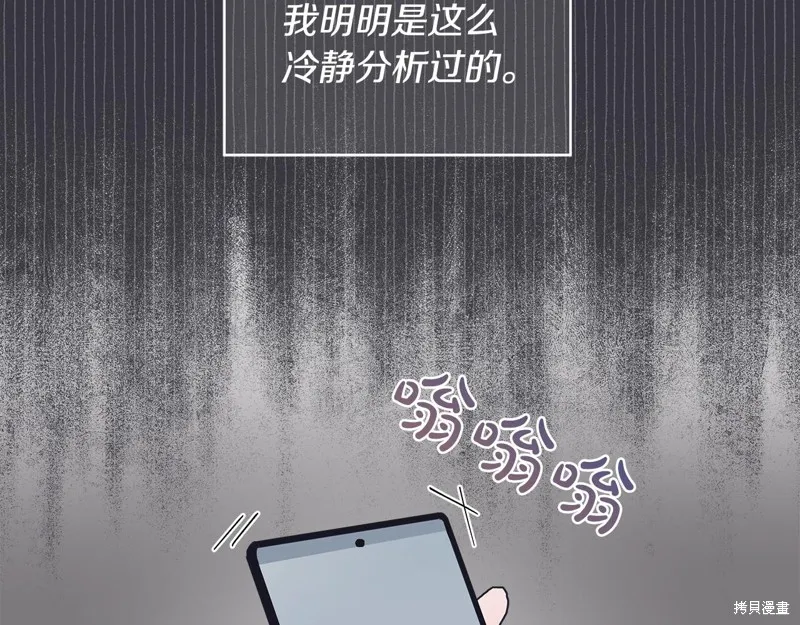 第15话 第55页