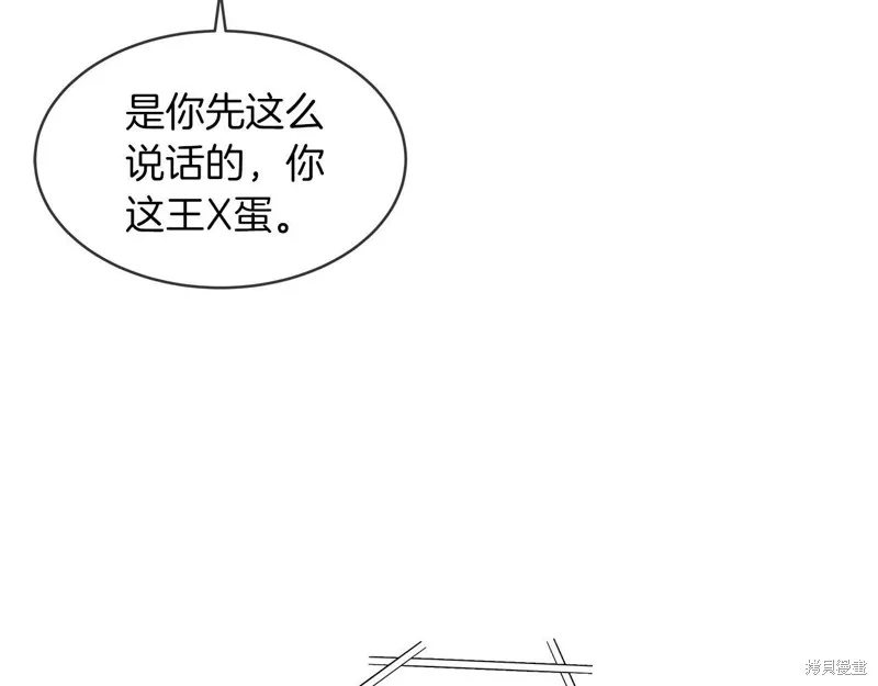 第15话 第62页