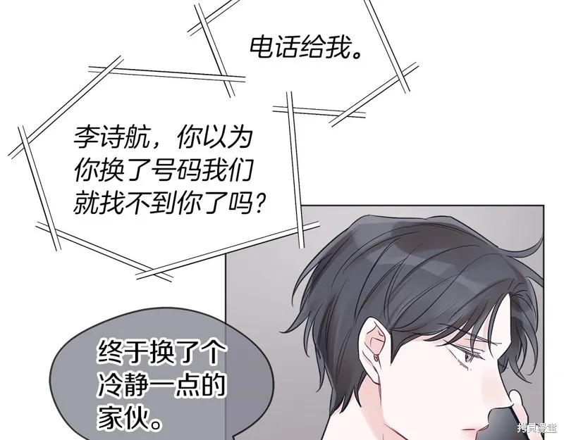 第15话 第63页