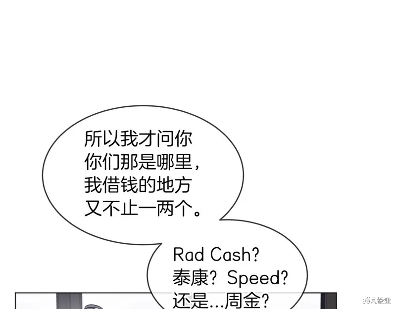 第15话 第66页