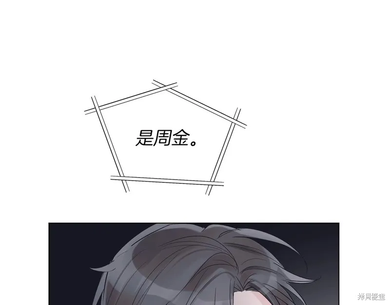 第15话 第68页