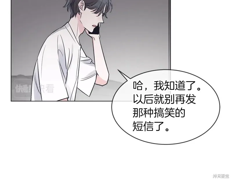 第15话 第71页