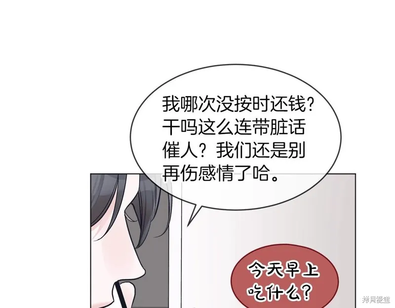 第15话 第72页
