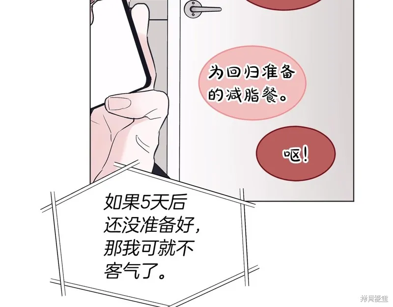第15话 第73页