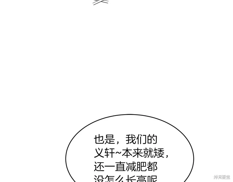 第15话 第74页