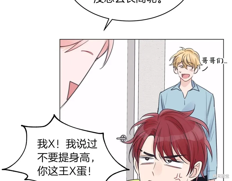 第15话 第75页