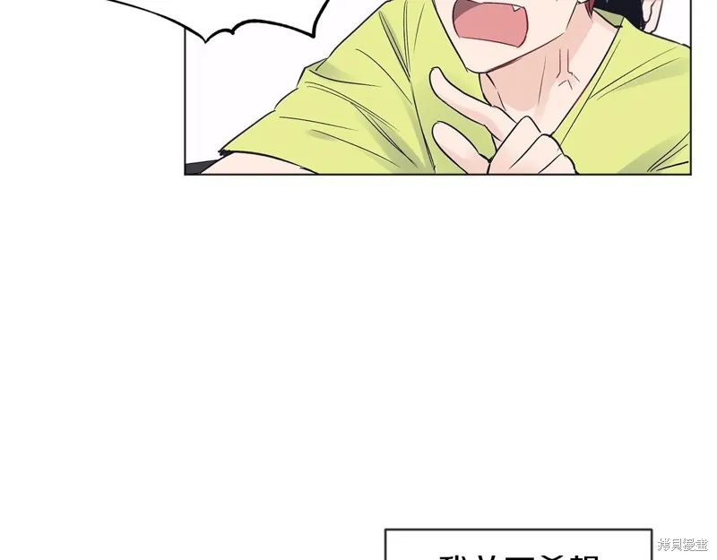 第15话 第76页