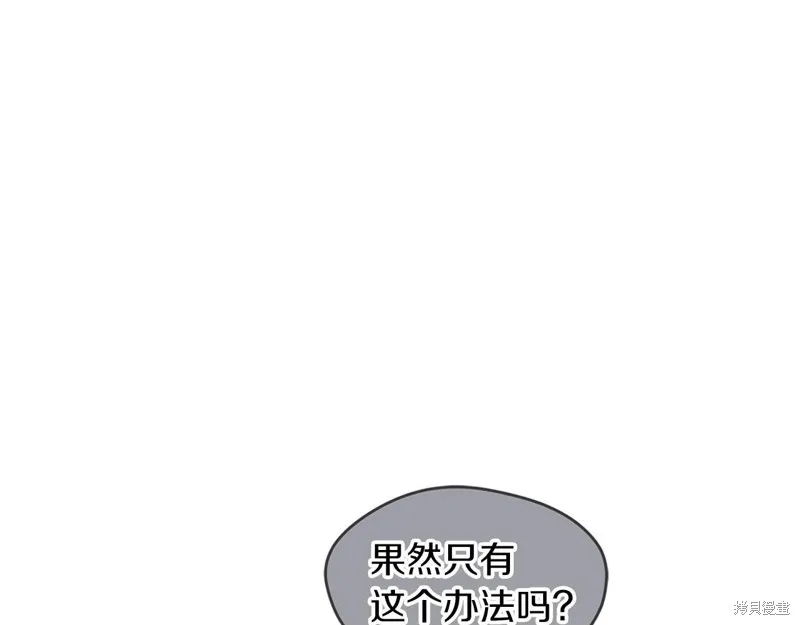 第15话 第78页