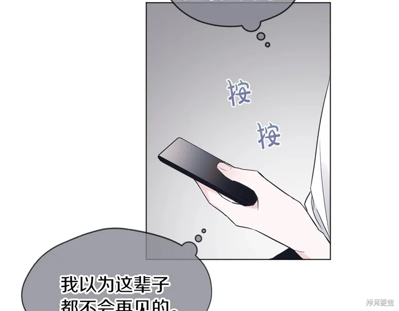 第15话 第79页