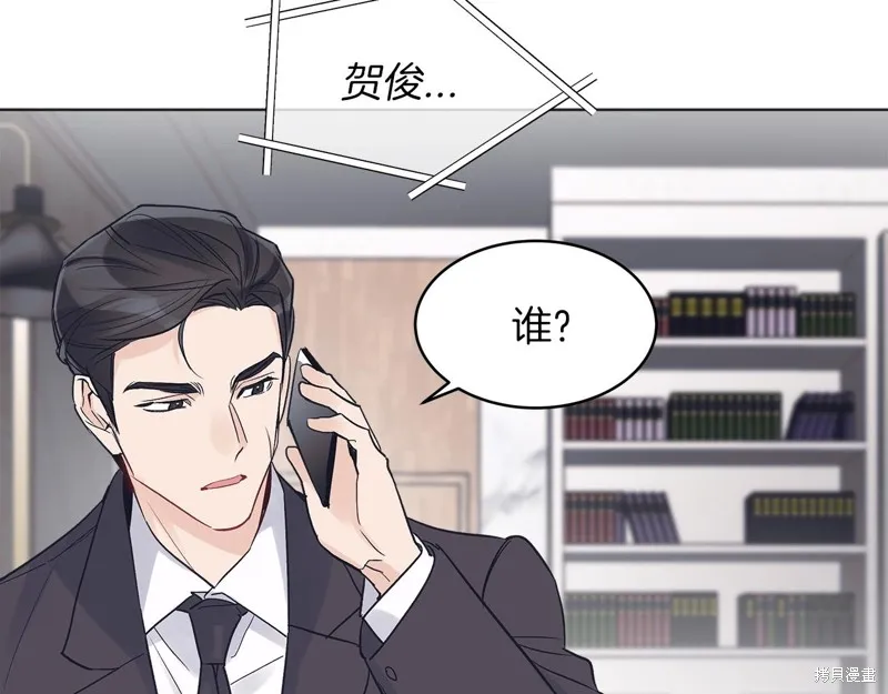 第15话 第84页
