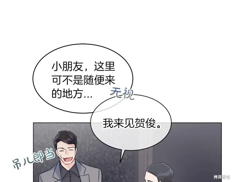 第15话 第91页
