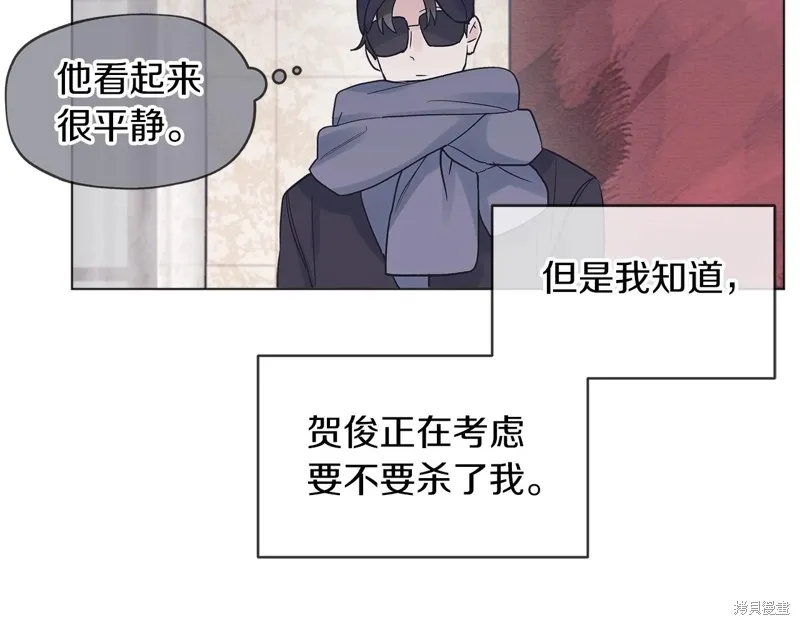 第15话 第104页