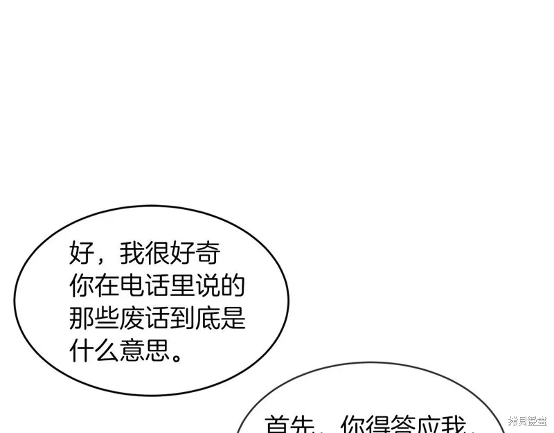 第15话 第105页
