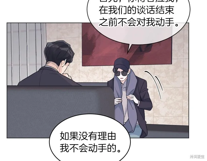 第15话 第106页