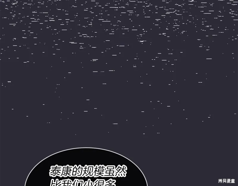 第15话 第114页