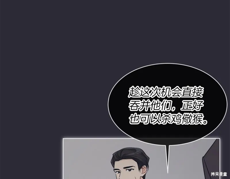 第15话 第116页