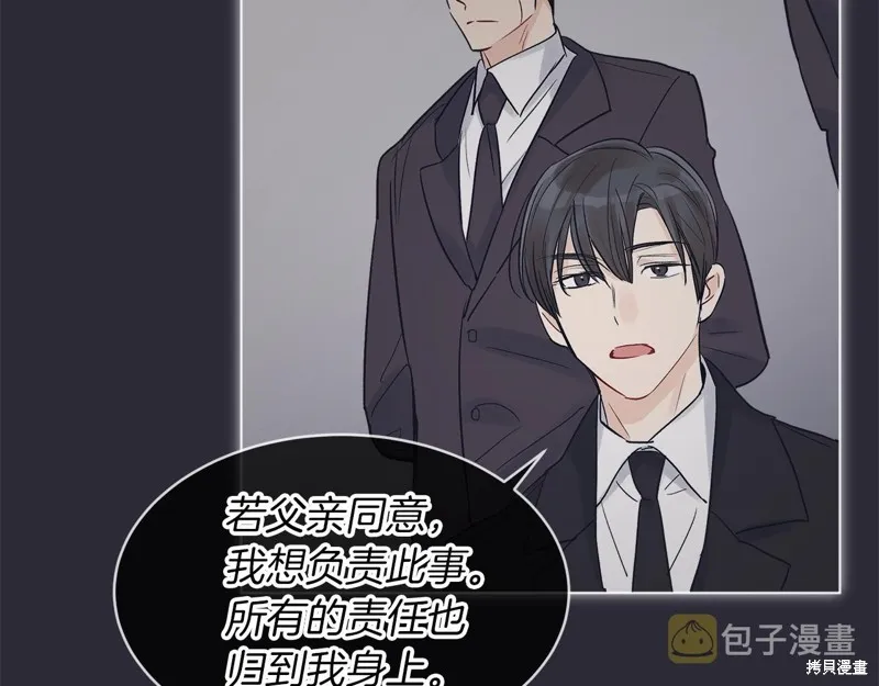 第15话 第117页