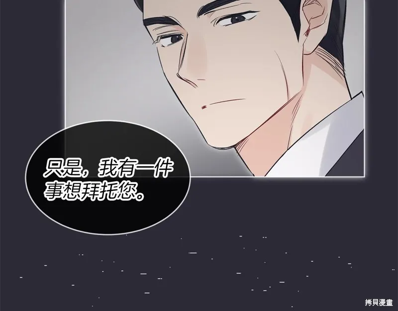 第15话 第119页