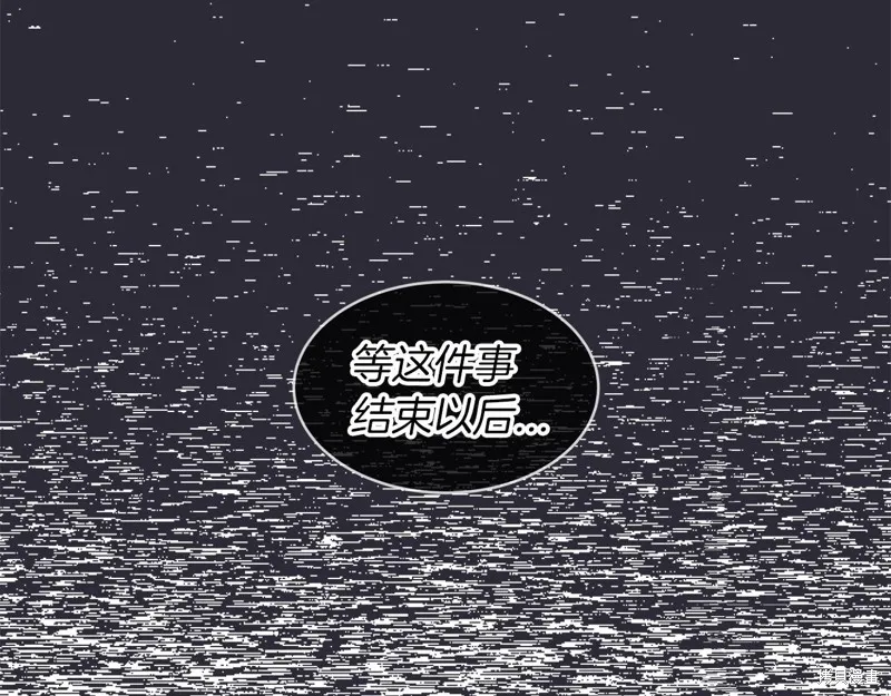第15话 第120页