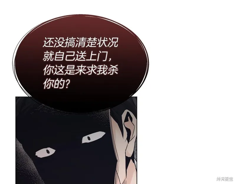 第15话 第127页