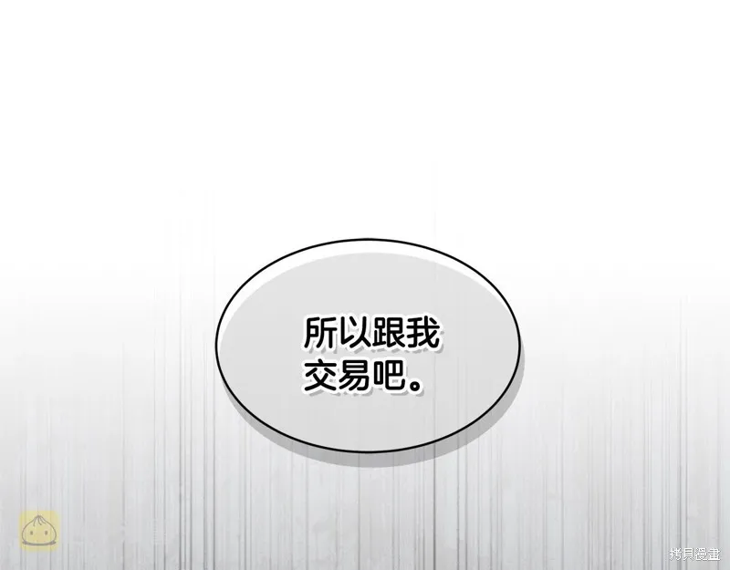 第15话 第135页