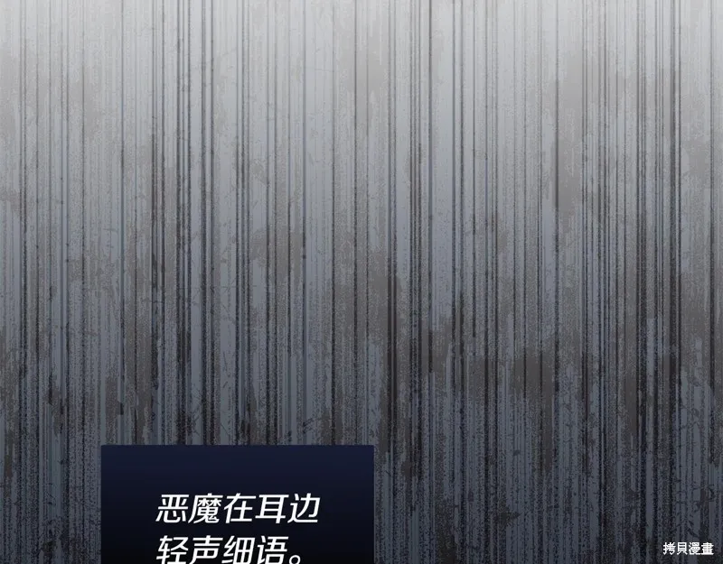 第15话 第136页