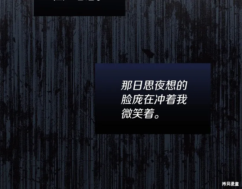 第15话 第137页
