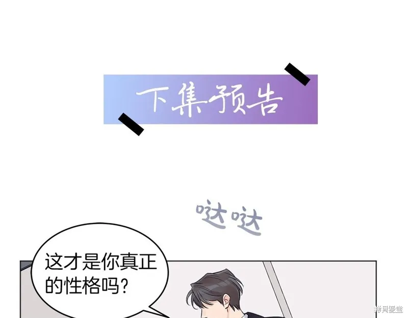 第15话 第140页