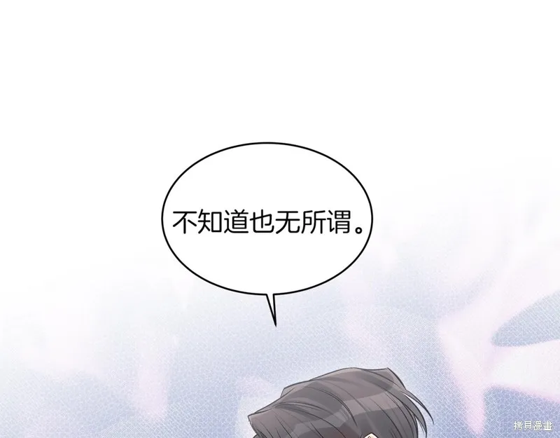 第15话 第144页