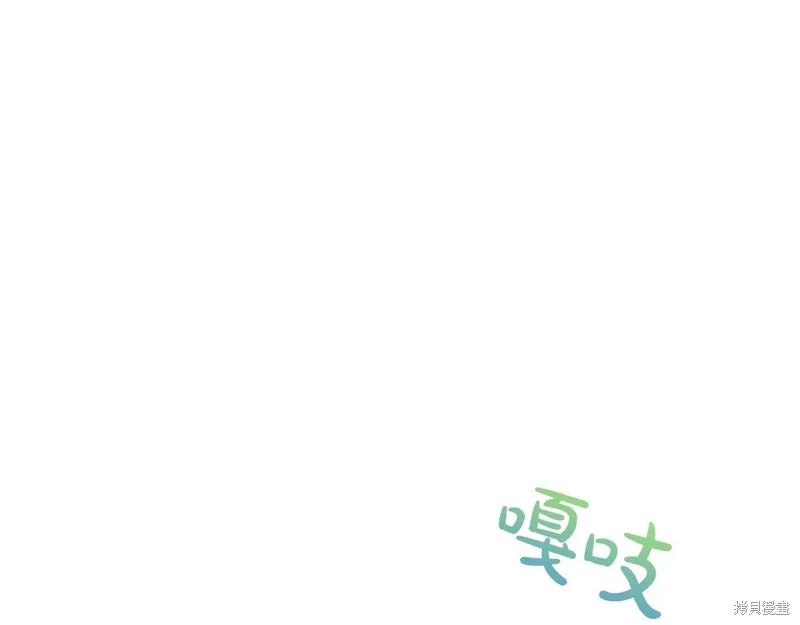 第14话 第1页