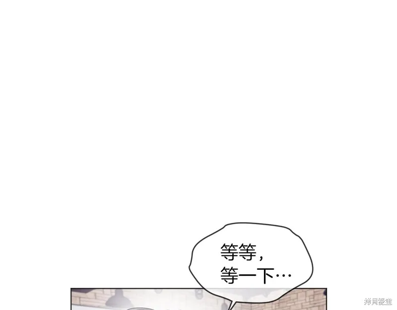 第14话 第3页