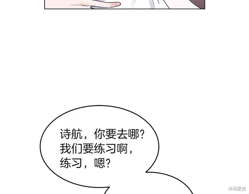 第14话 第5页