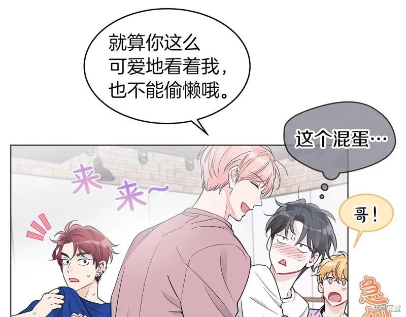 第14话 第8页