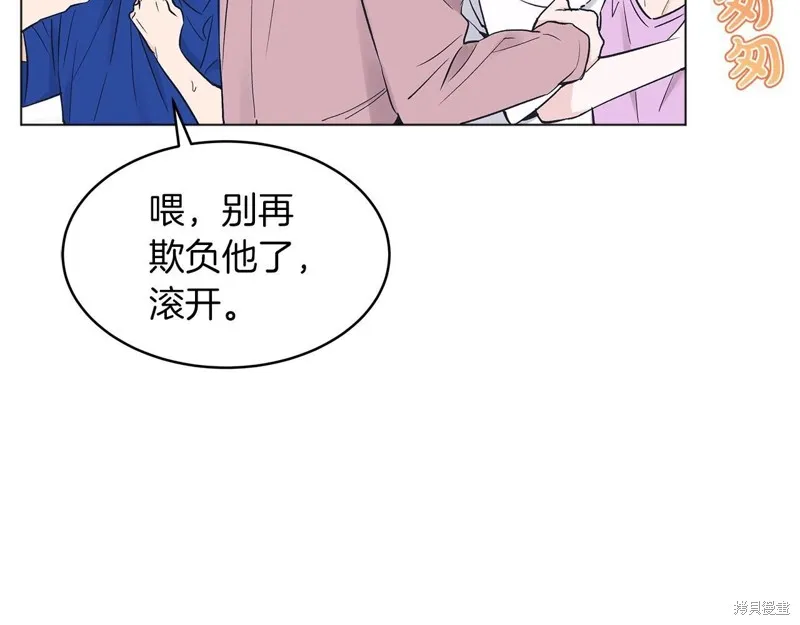第14话 第9页