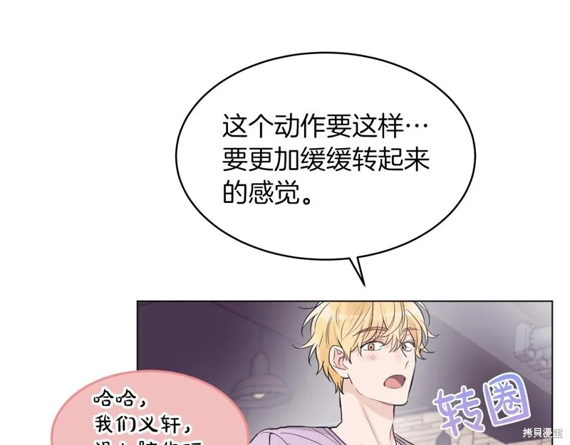 第14话 第10页