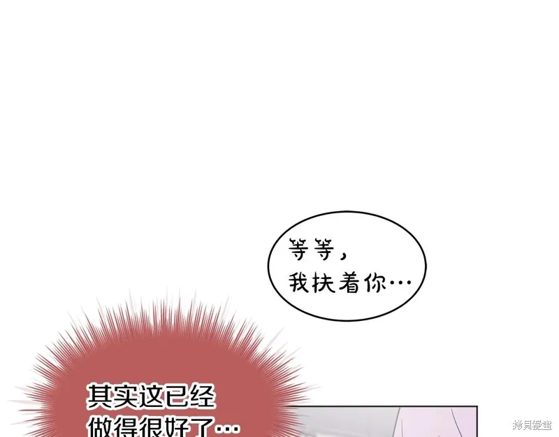 第14话 第14页