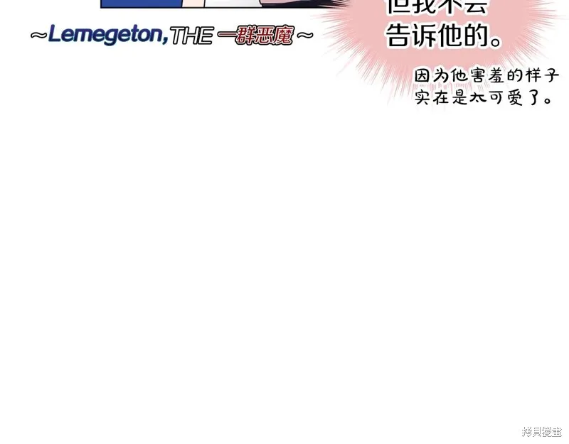 第14话 第16页