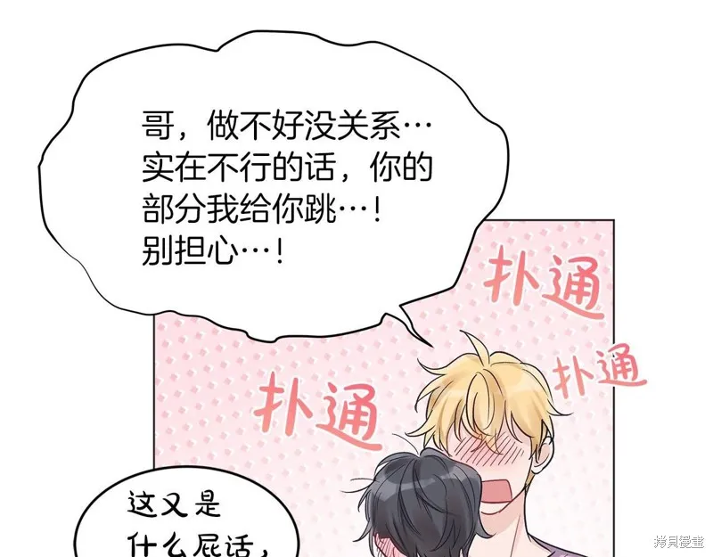 第14话 第22页