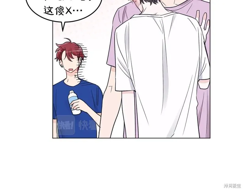 第14话 第23页