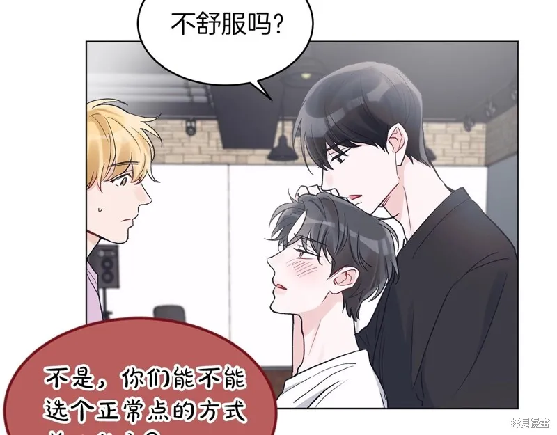第14话 第30页