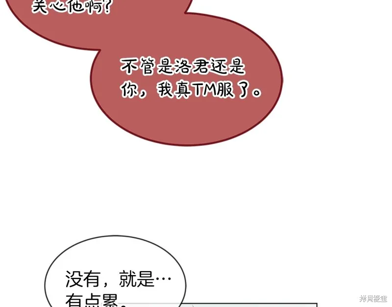 第14话 第31页