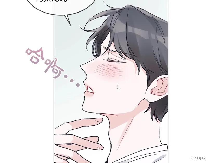 第14话 第32页