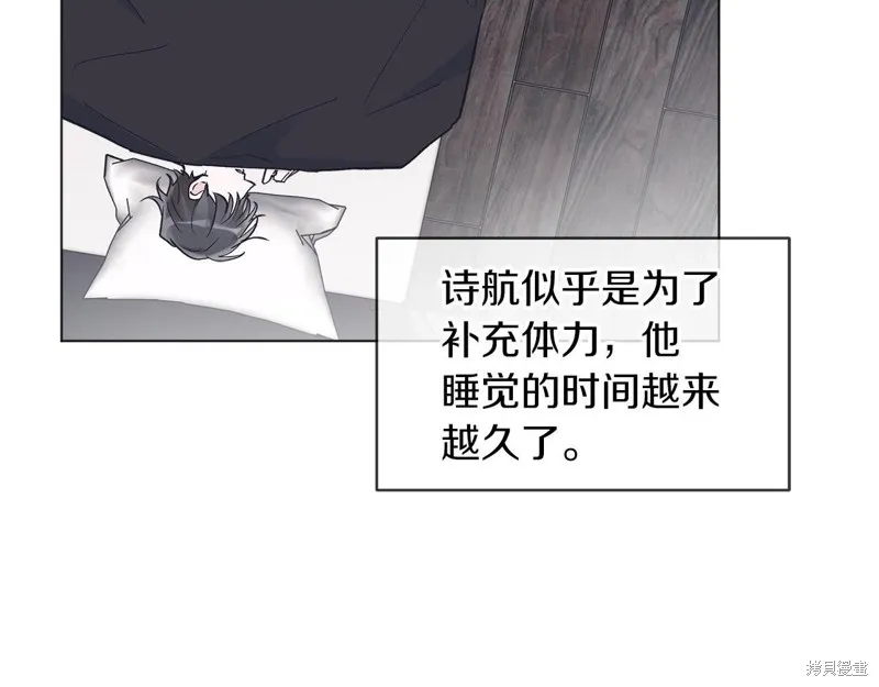 第14话 第35页