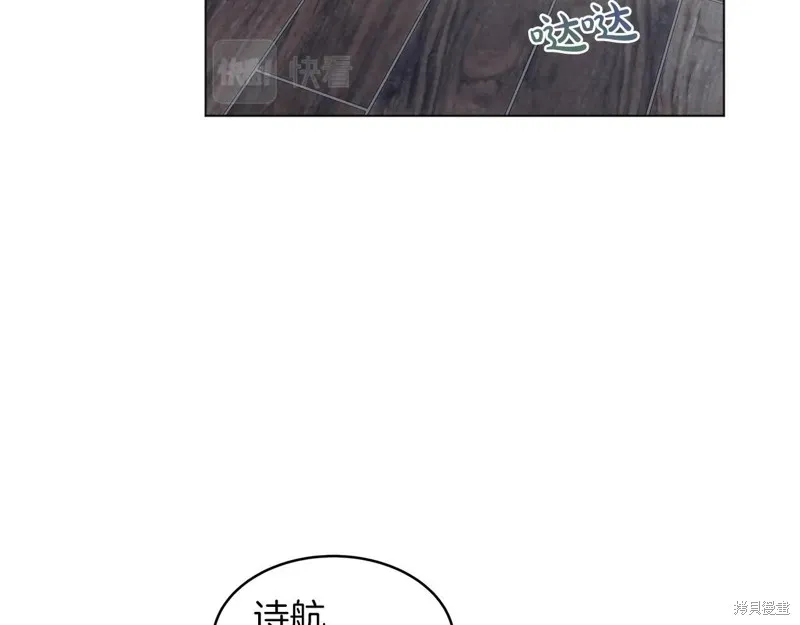第14话 第37页