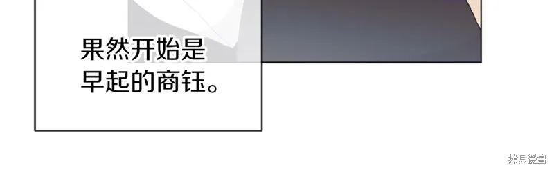 第14话 第39页