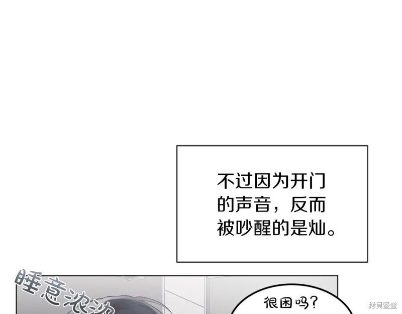 第14话 第40页