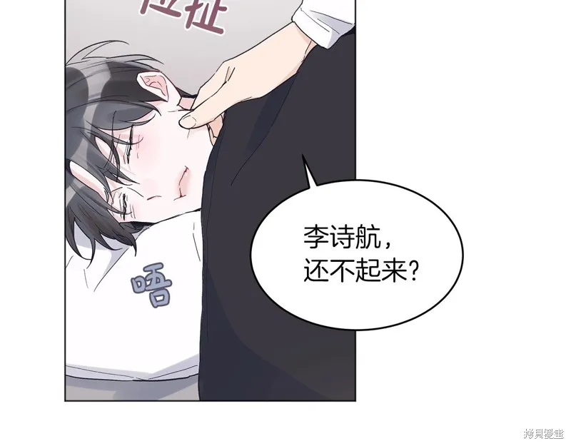 第14话 第45页